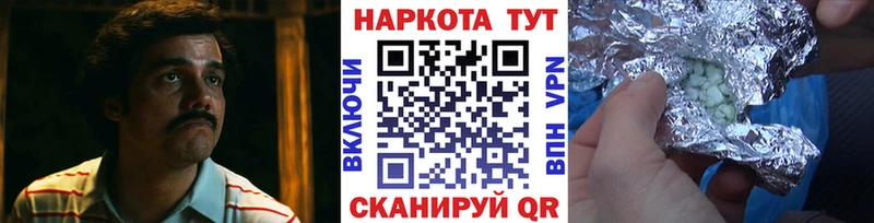 Где можно купить наркотики Чехов Alpha-PVP КОКАИН Гашиш АМФ Канабис Меф
