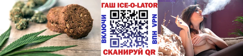 Canna-Cookies конопля  закладки  Чехов 