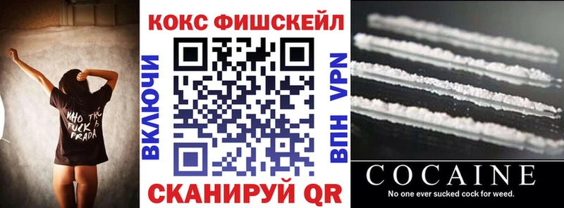 COCAIN Боливия  купить  цена  Чехов 