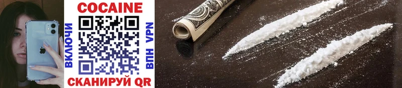 COCAIN VHQ Чехов