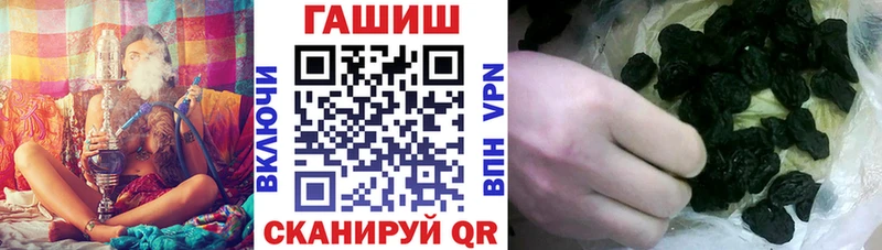 Гашиш Cannabis  Чехов 