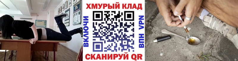 как найти закладки  Чехов  ГЕРОИН Афган 