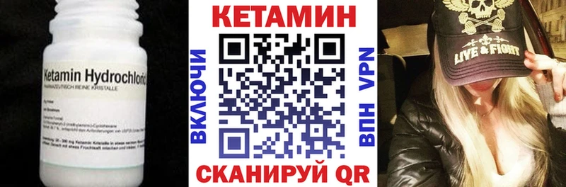 сколько стоит  Чехов  Кетамин ketamine 