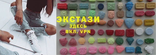 круглые Алзамай