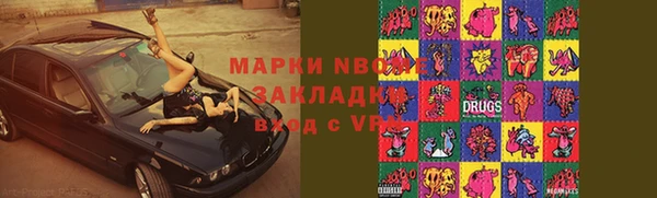 круглые Алзамай