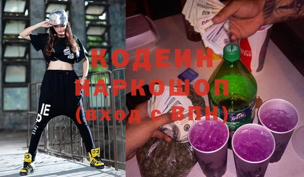 наркотики Алексеевка