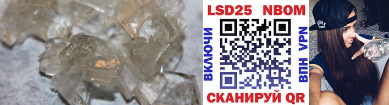 блэк спрут ONION Чехов LSD-25 экстази кислота