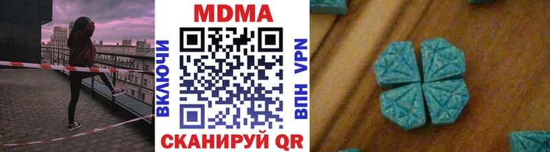 МДМА crystal  Чехов 