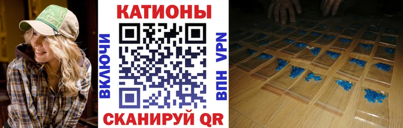 Меф мяу мяу кристаллы Чехов