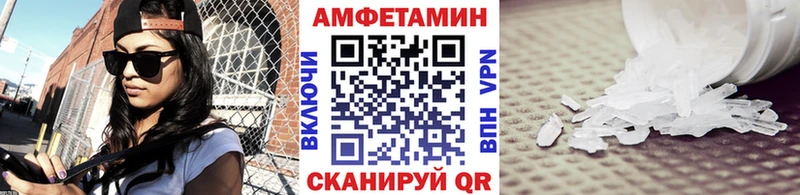 сайты даркнета как зайти  магазин продажи наркотиков  Чехов  МЕТАМФЕТАМИН пудра 