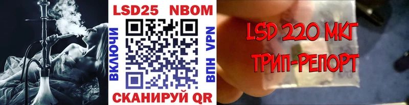 Наркотические марки 1500мкг  mega ONION  Чехов  купить наркотик 