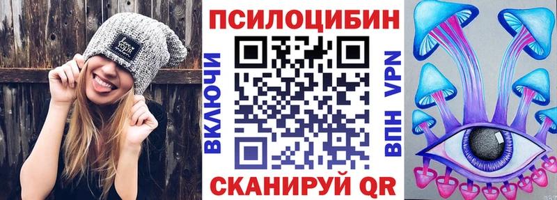 omg ссылка Чехов Галлюциногенные грибы ЛСД